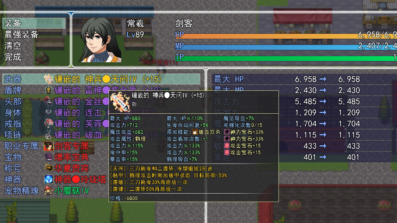 华夏五千年 screenshot 5