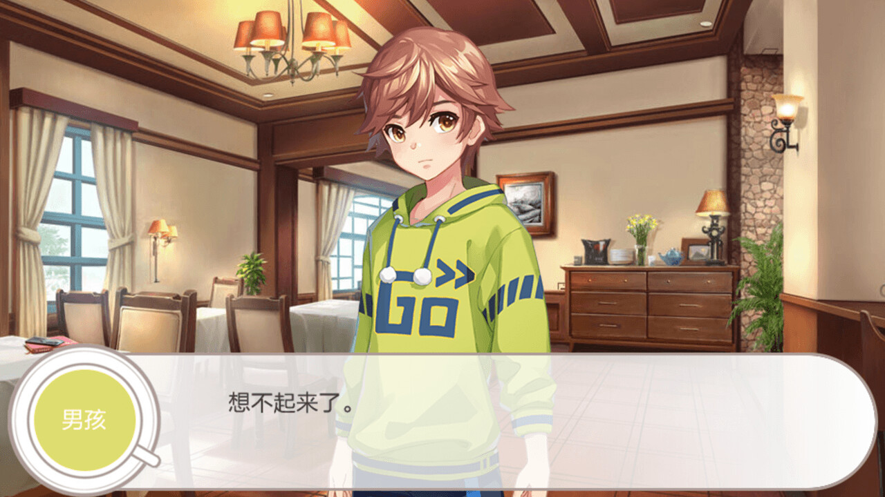 幻境咖啡馆-Dreamland coffee screenshot 3
