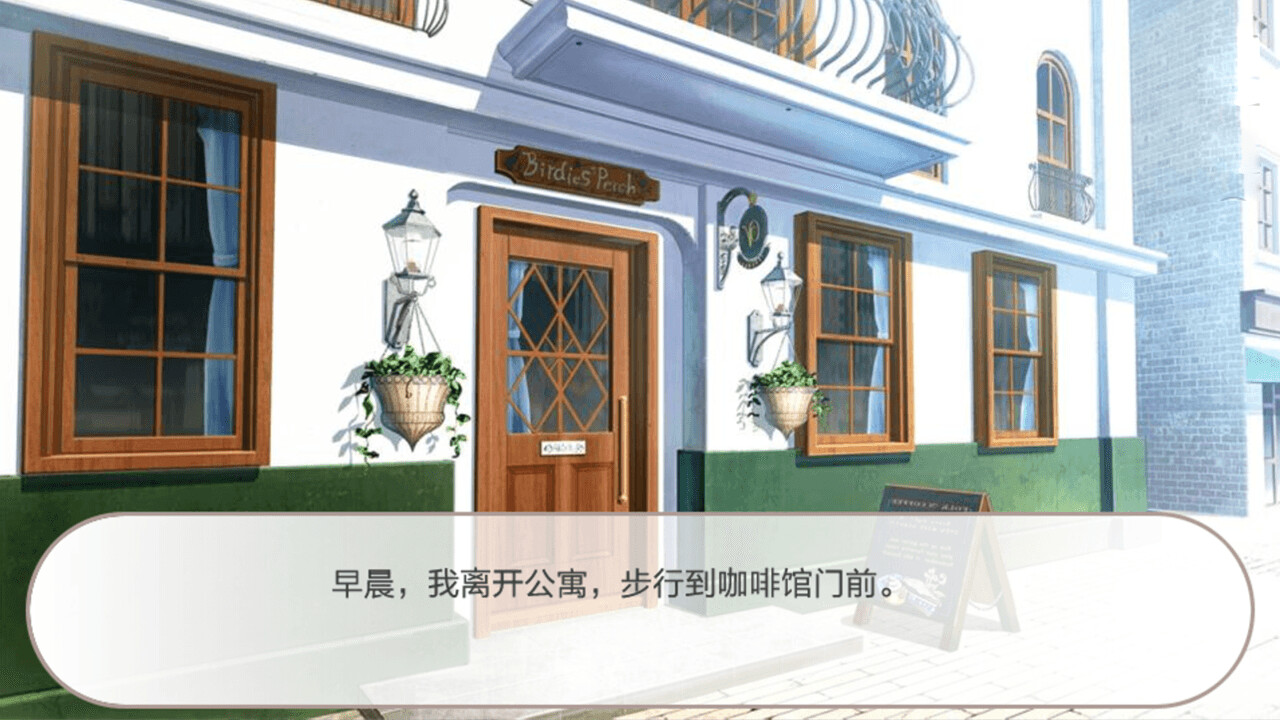幻境咖啡馆-Dreamland coffee screenshot 5