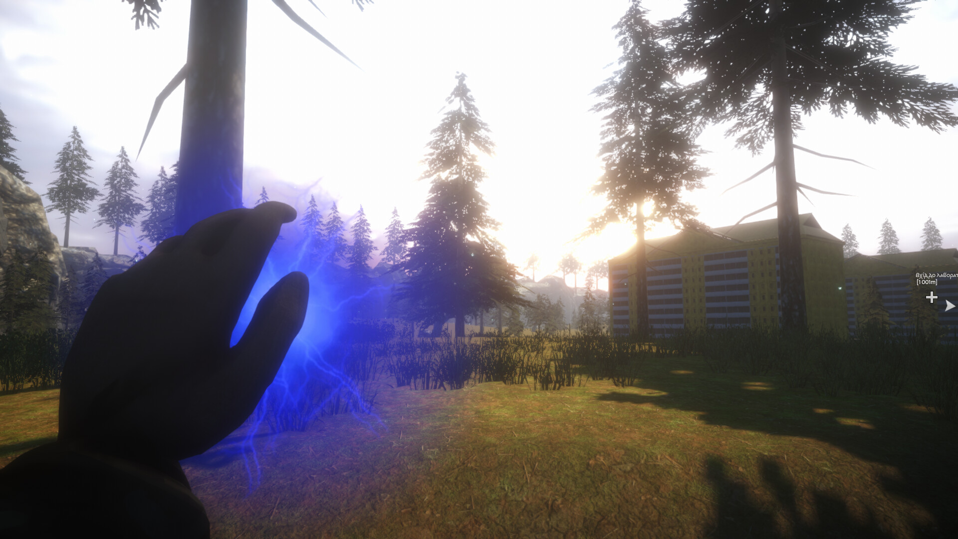 The Molfar: Call of Heart screenshot 5