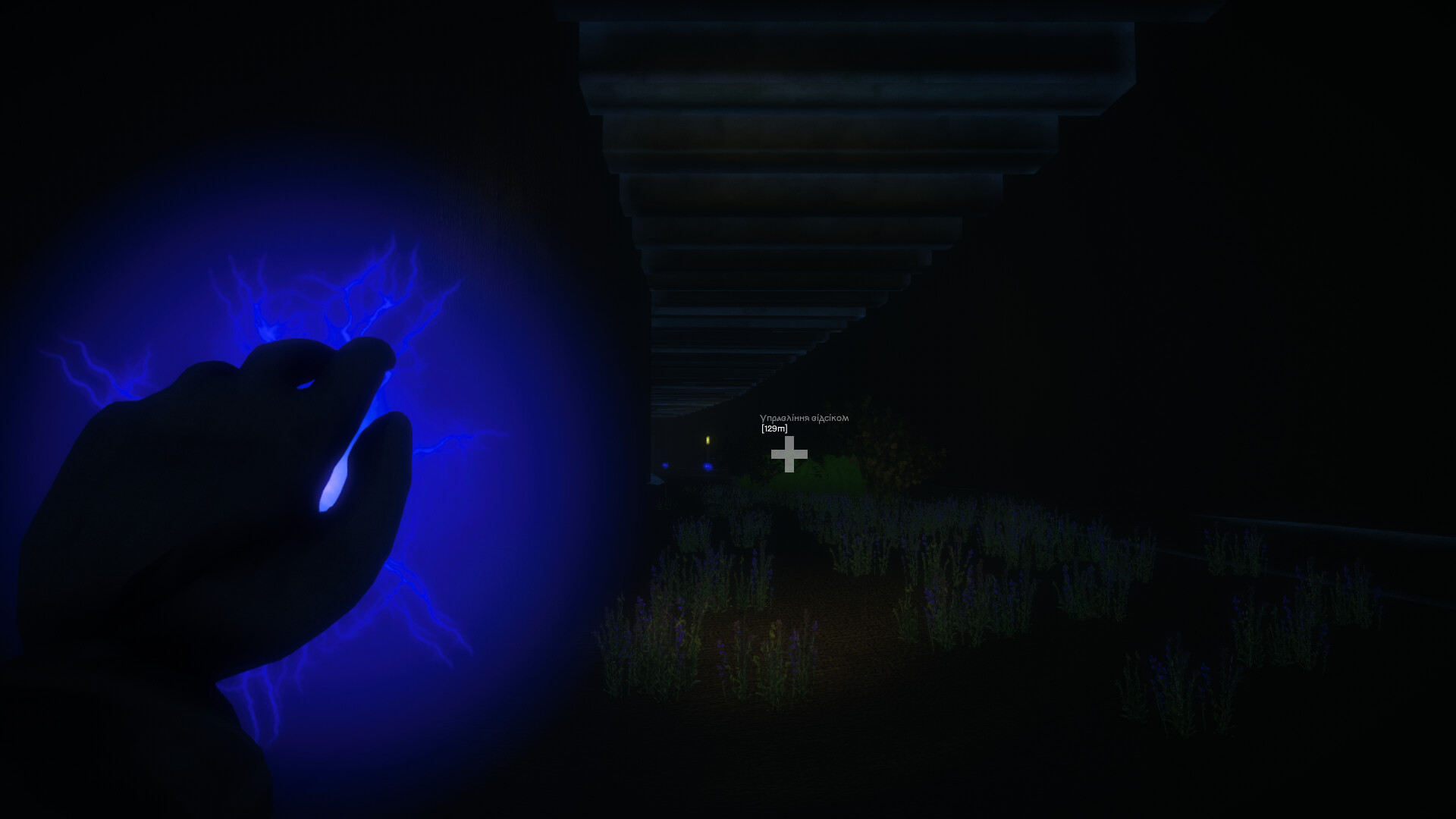 The Molfar: Call of Heart screenshot 4