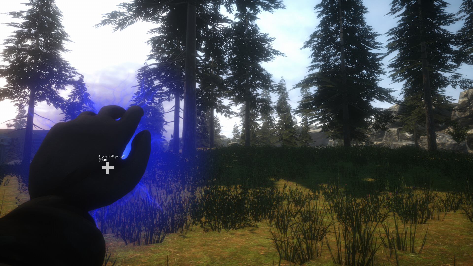 The Molfar: Call of Heart screenshot 7
