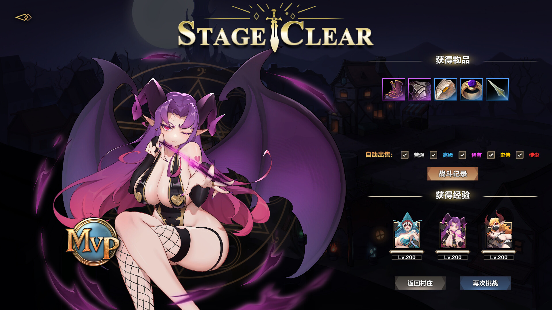 挂姬恶魔 IDLE DEVILS screenshot 13