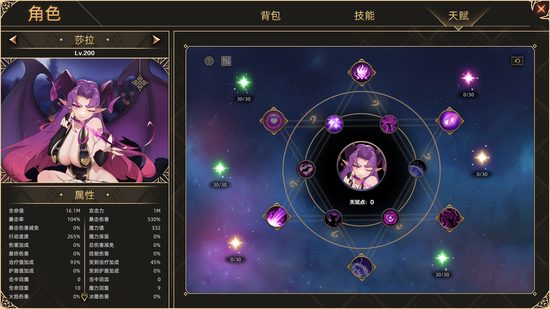 挂姬恶魔 IDLE DEVILS screenshot 14