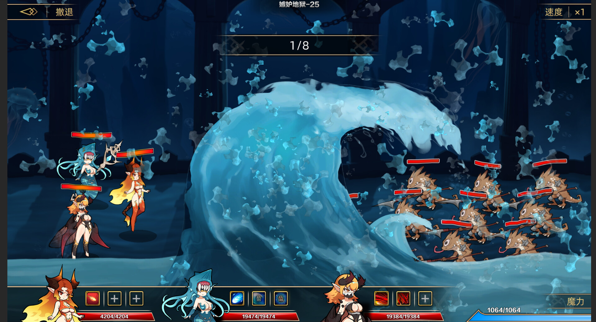 挂姬恶魔 IDLE DEVILS screenshot 4