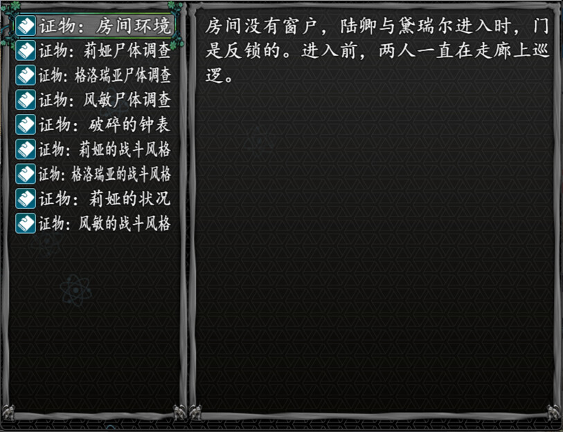 无生之荣 screenshot 6