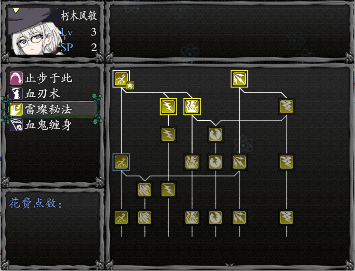 无生之荣 screenshot 3
