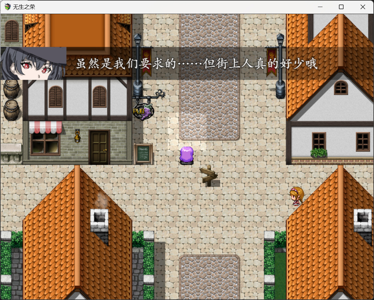 无生之荣 screenshot 1