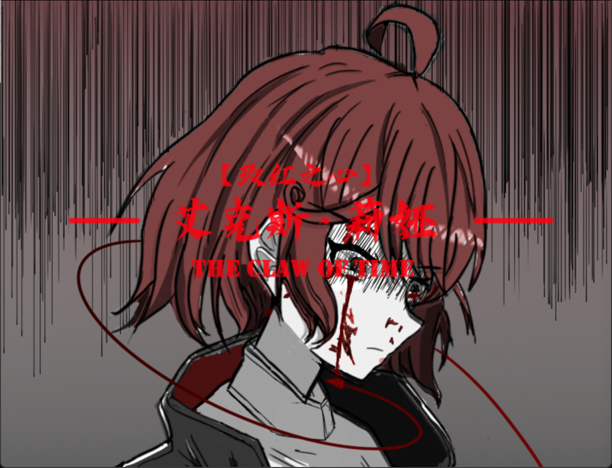无生之荣 screenshot 2