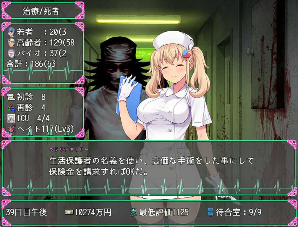 Oyabu Clinic Deathcare Corporation screenshot 12