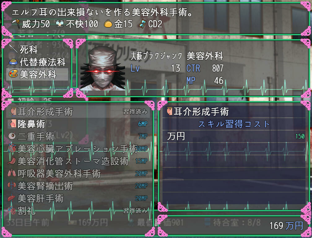 Oyabu Clinic Deathcare Corporation screenshot 8