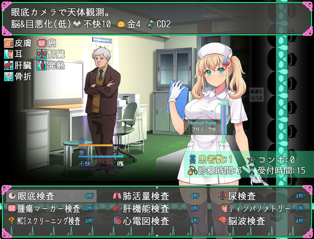 Oyabu Clinic Deathcare Corporation screenshot 13