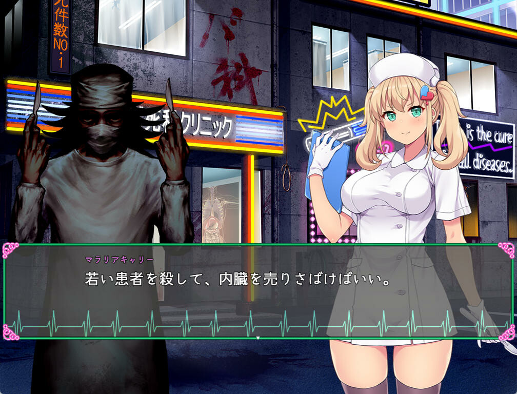Oyabu Clinic Deathcare Corporation screenshot 9