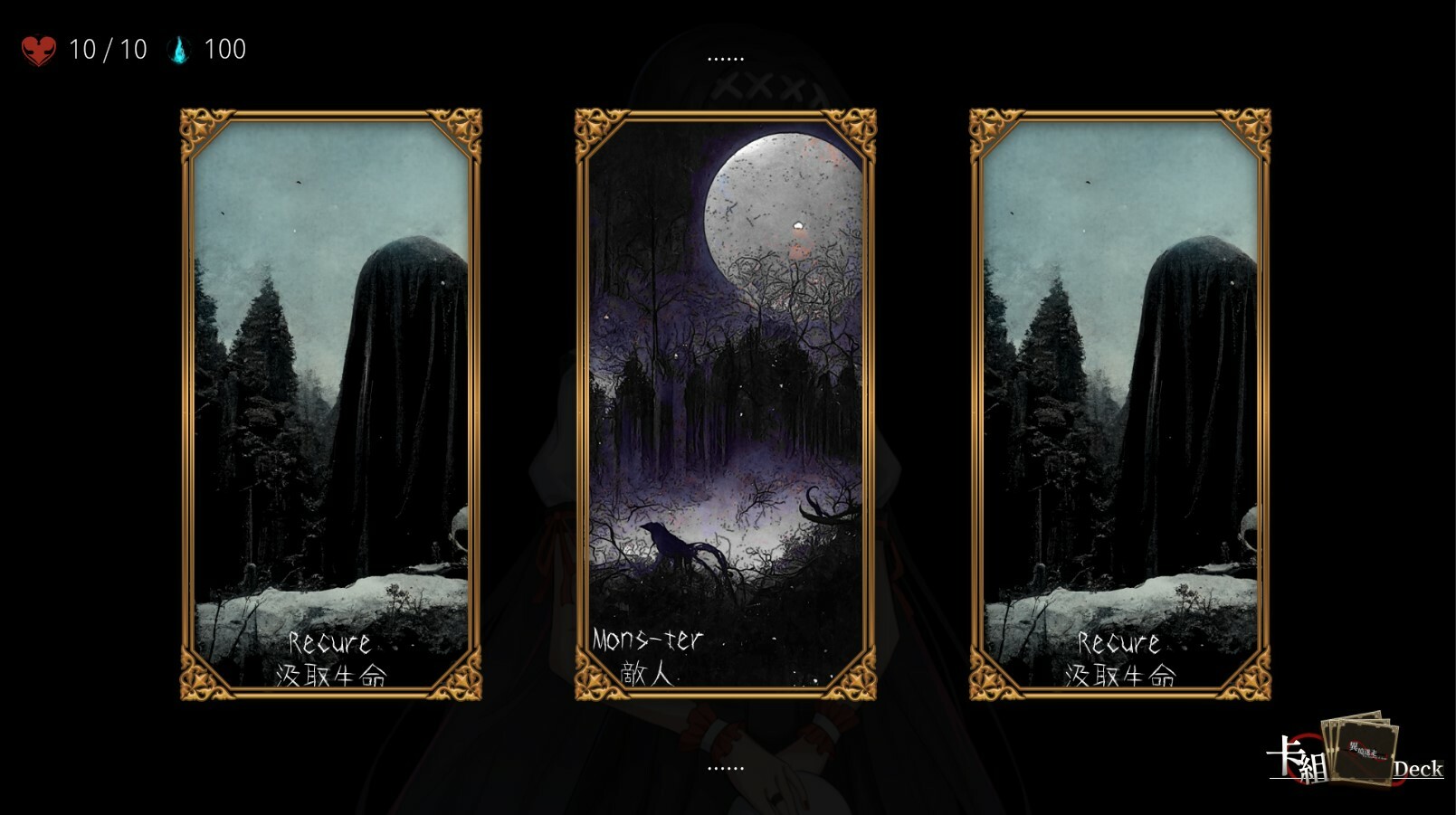XenoWorld ~The Rondeau of Astra~ screenshot 3