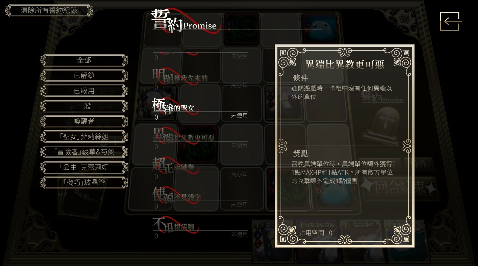 XenoWorld ~The Rondeau of Astra~ screenshot 4