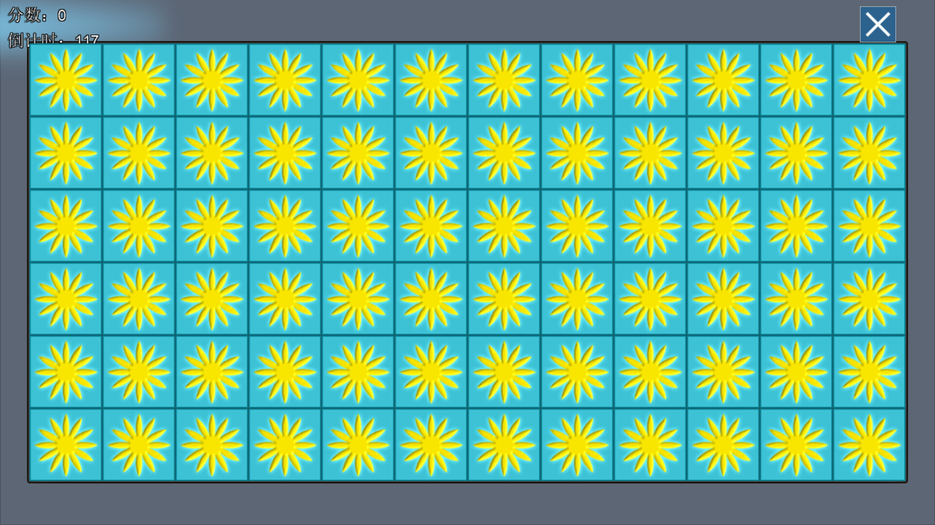 Lucky simulation project screenshot 3