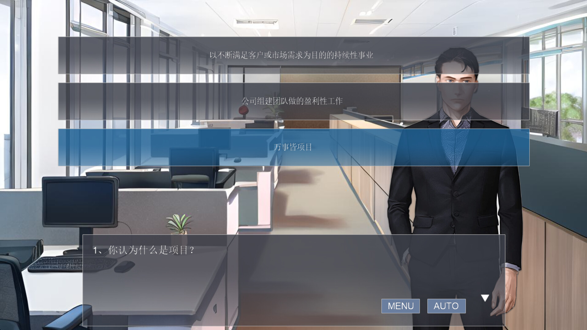 Lucky simulation project screenshot 6