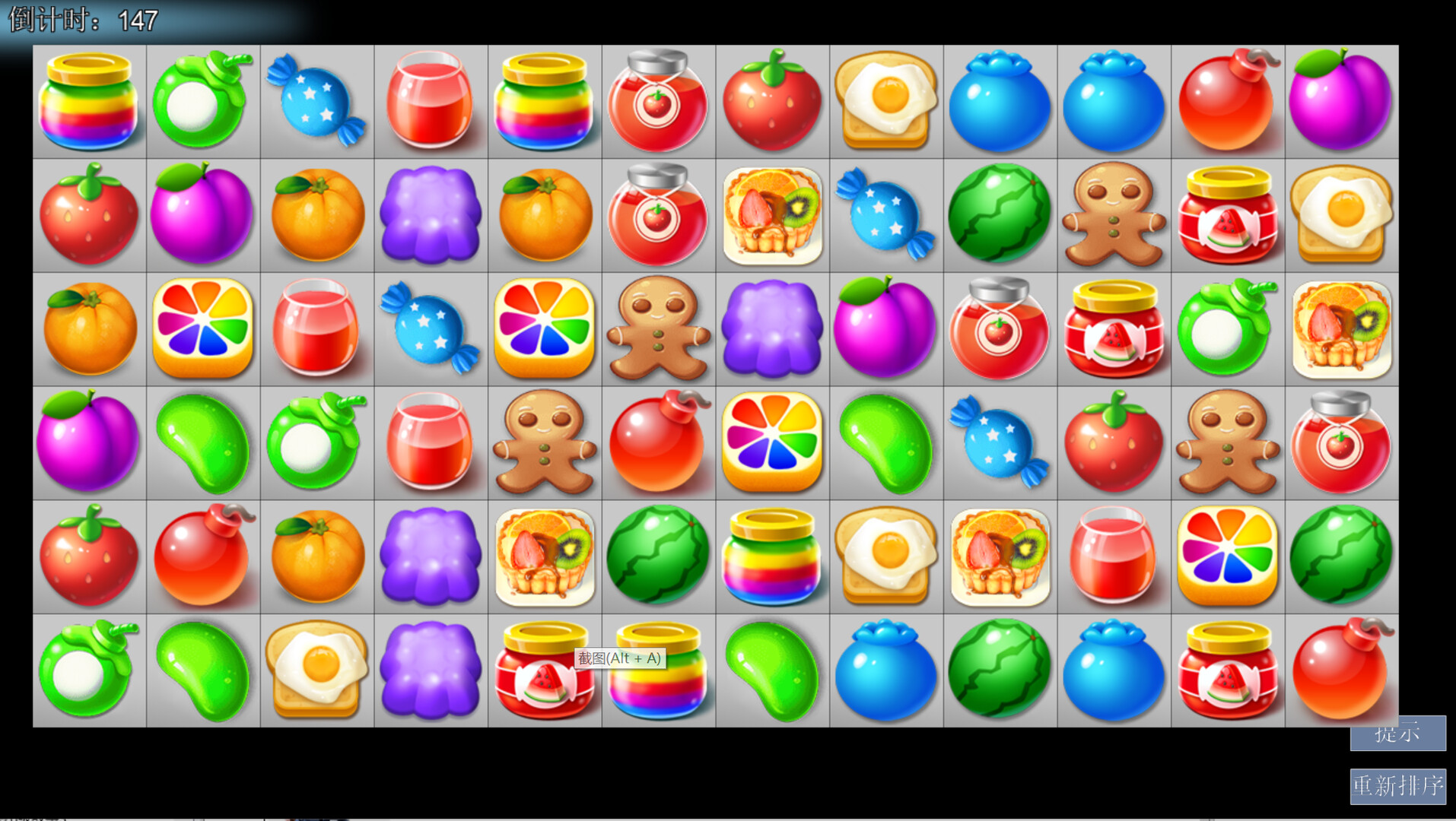 Lucky simulation project screenshot 4