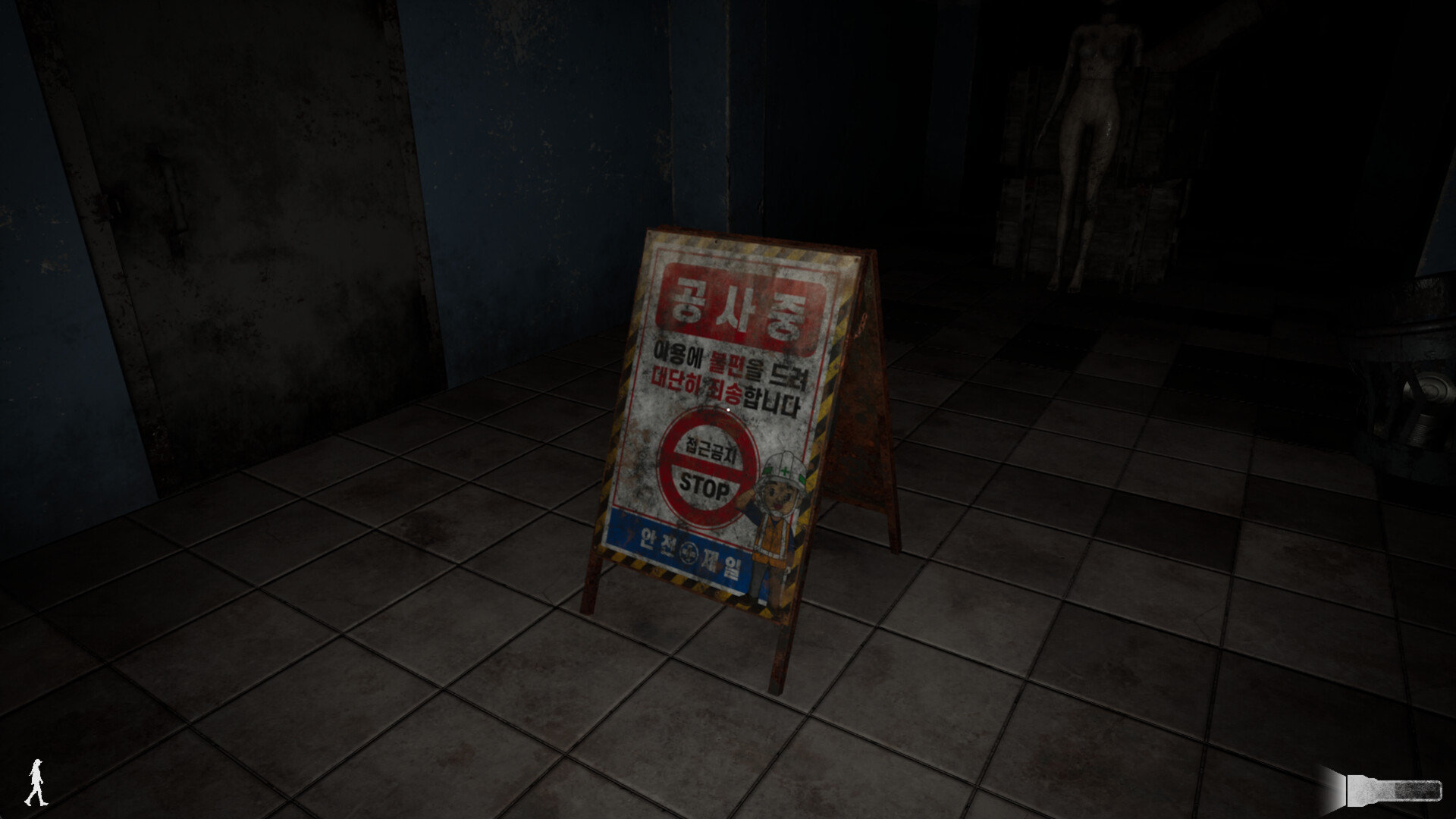 Revenant : In Memory Of The Day screenshot 4