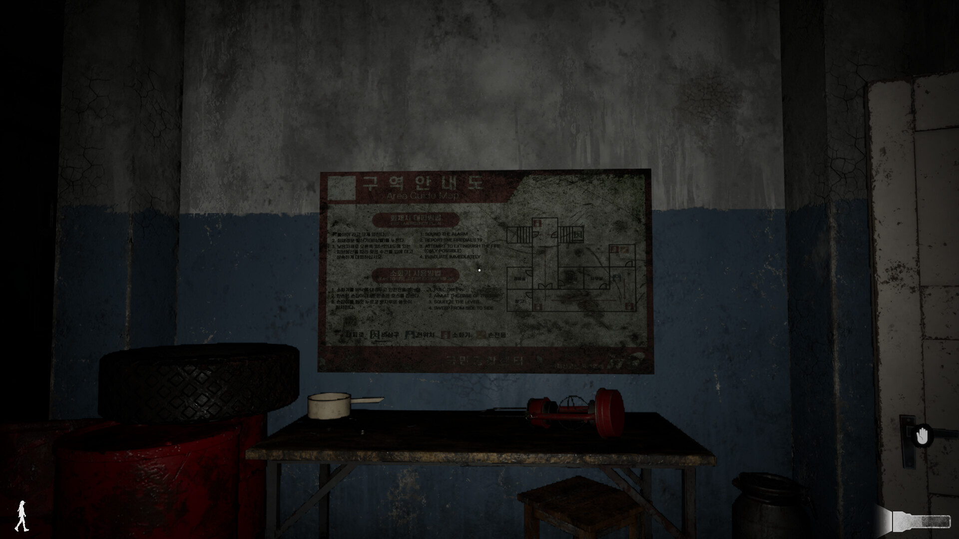Revenant : In Memory Of The Day screenshot 1
