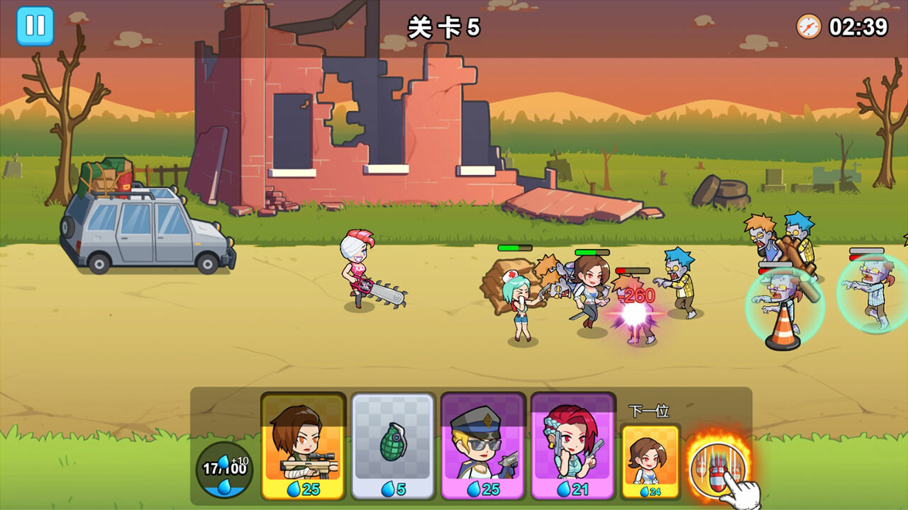 Zombie Squad screenshot 1