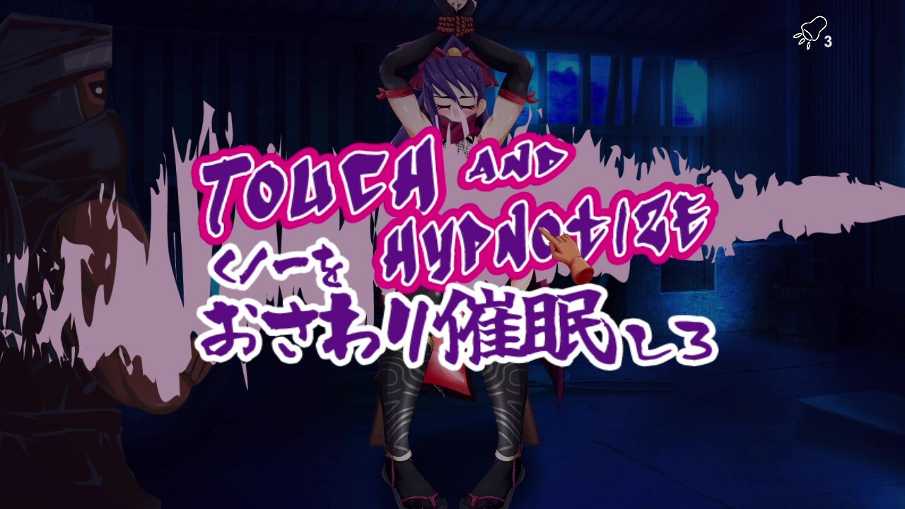 Touch and Hypnosis ~ kunochi ninja Kunai ~ screenshot 8