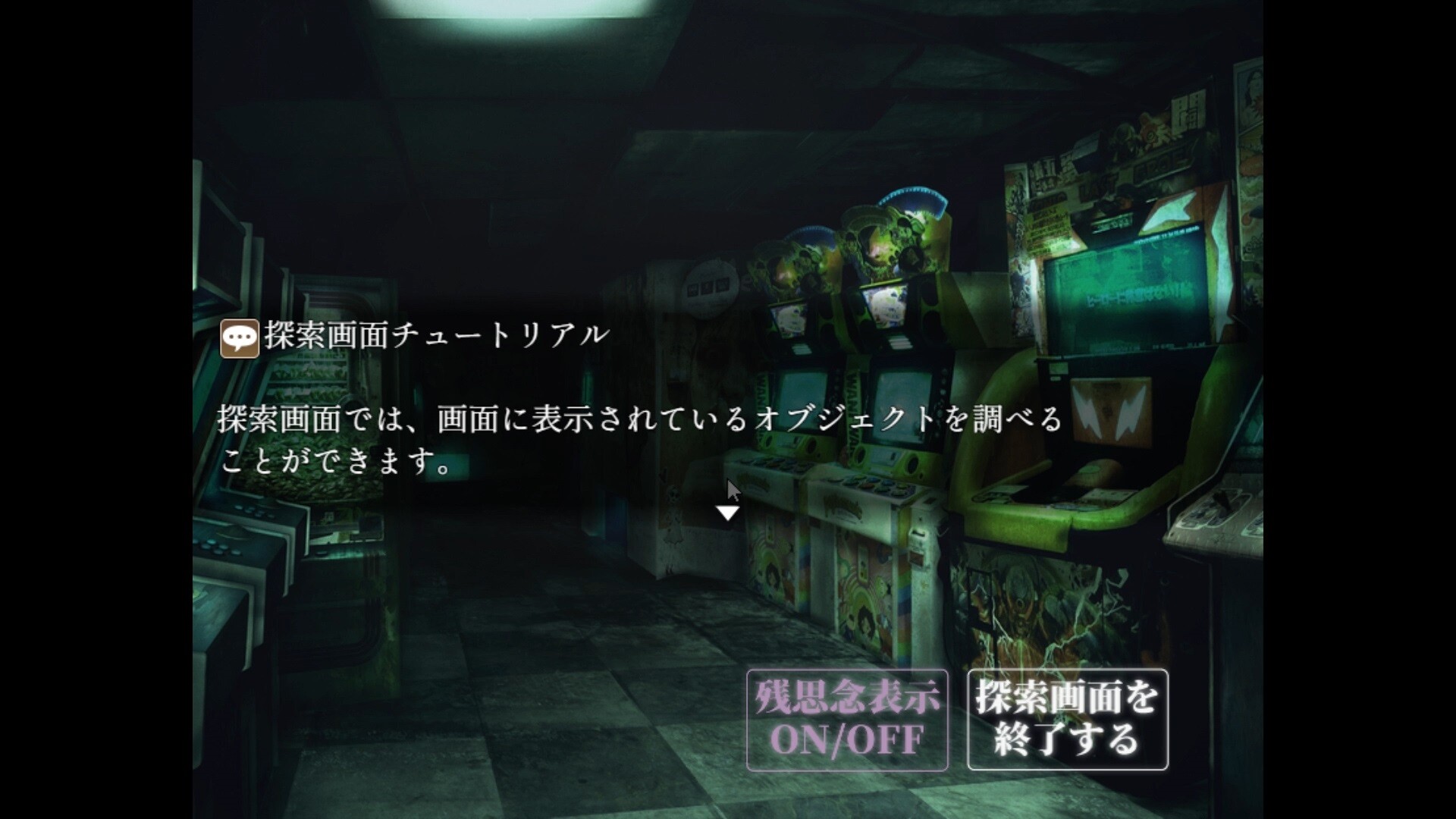 Araka~JK Exorcist Horror RPG screenshot 8