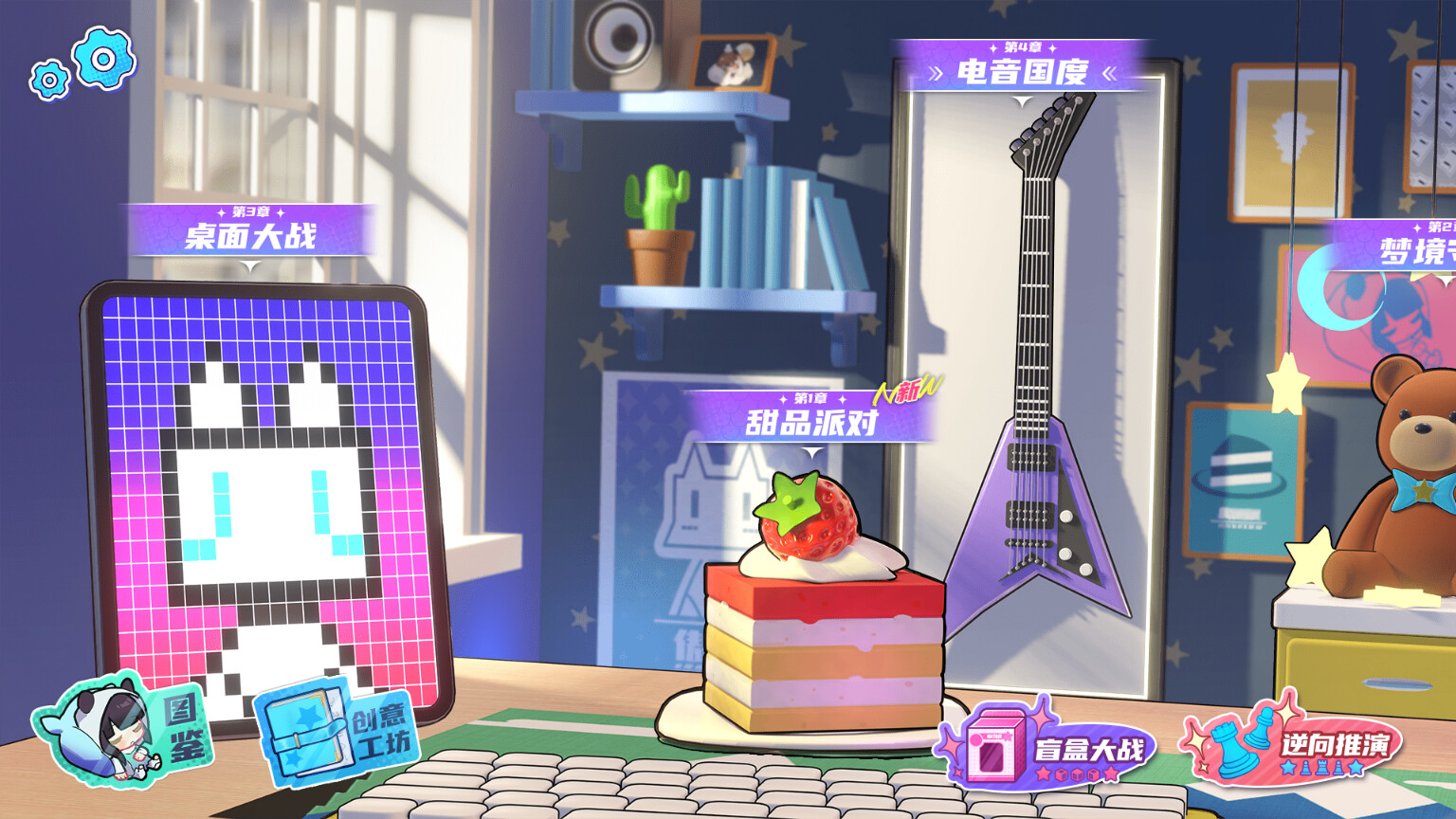 Gacha Party screenshot 1