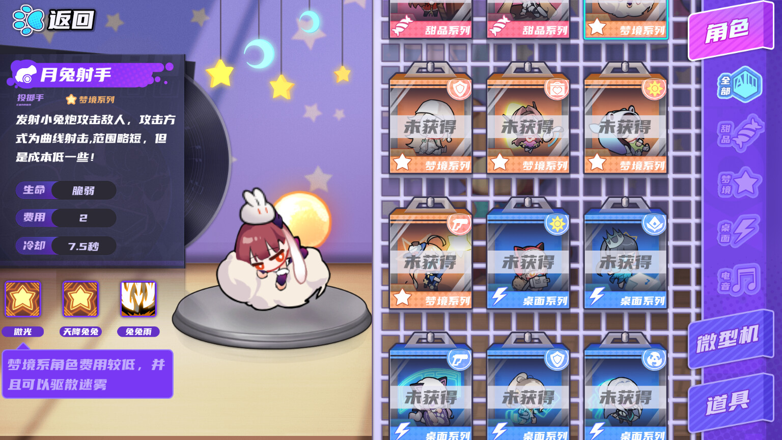 Gacha Party screenshot 2