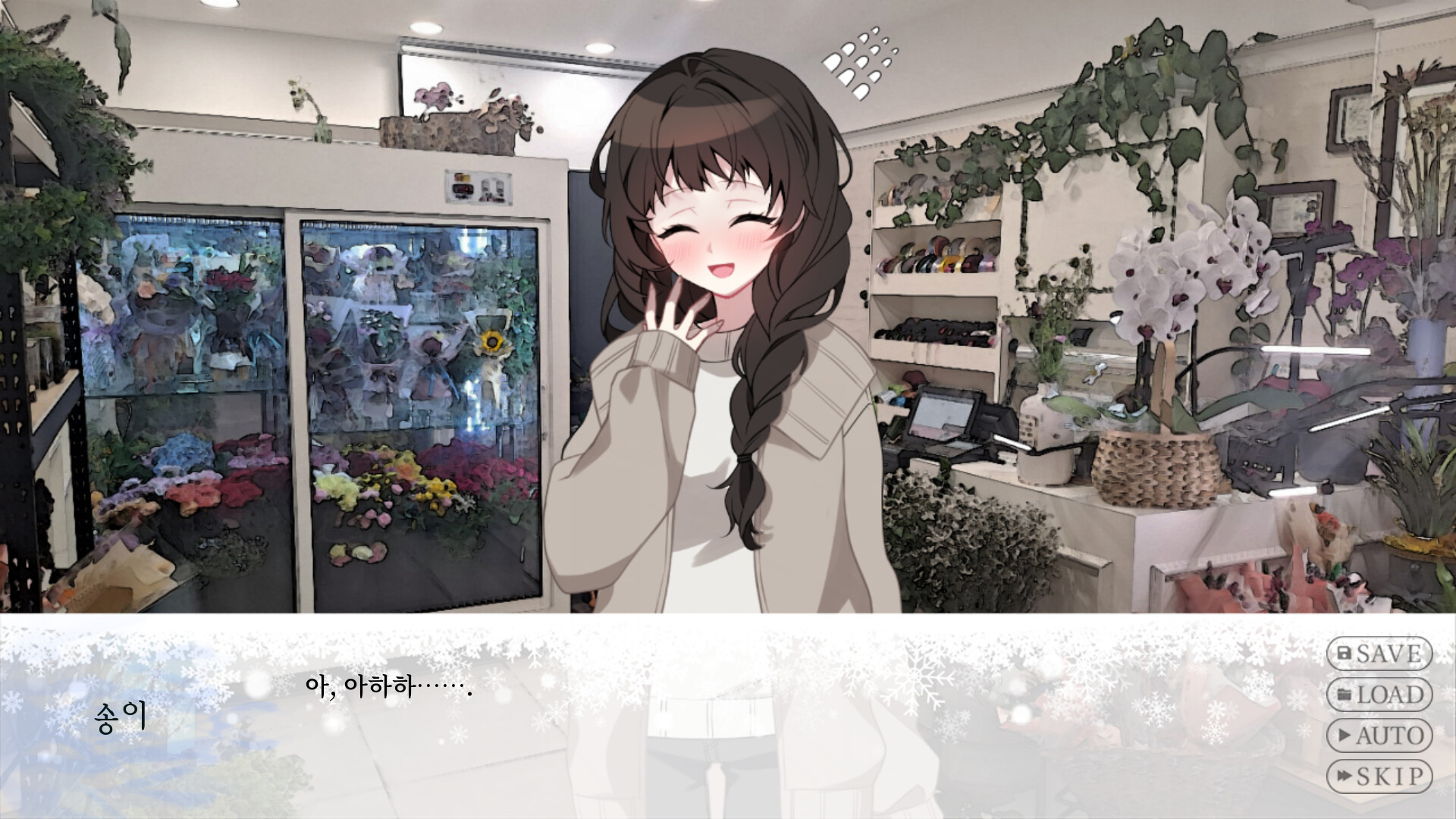 First Snow screenshot 3