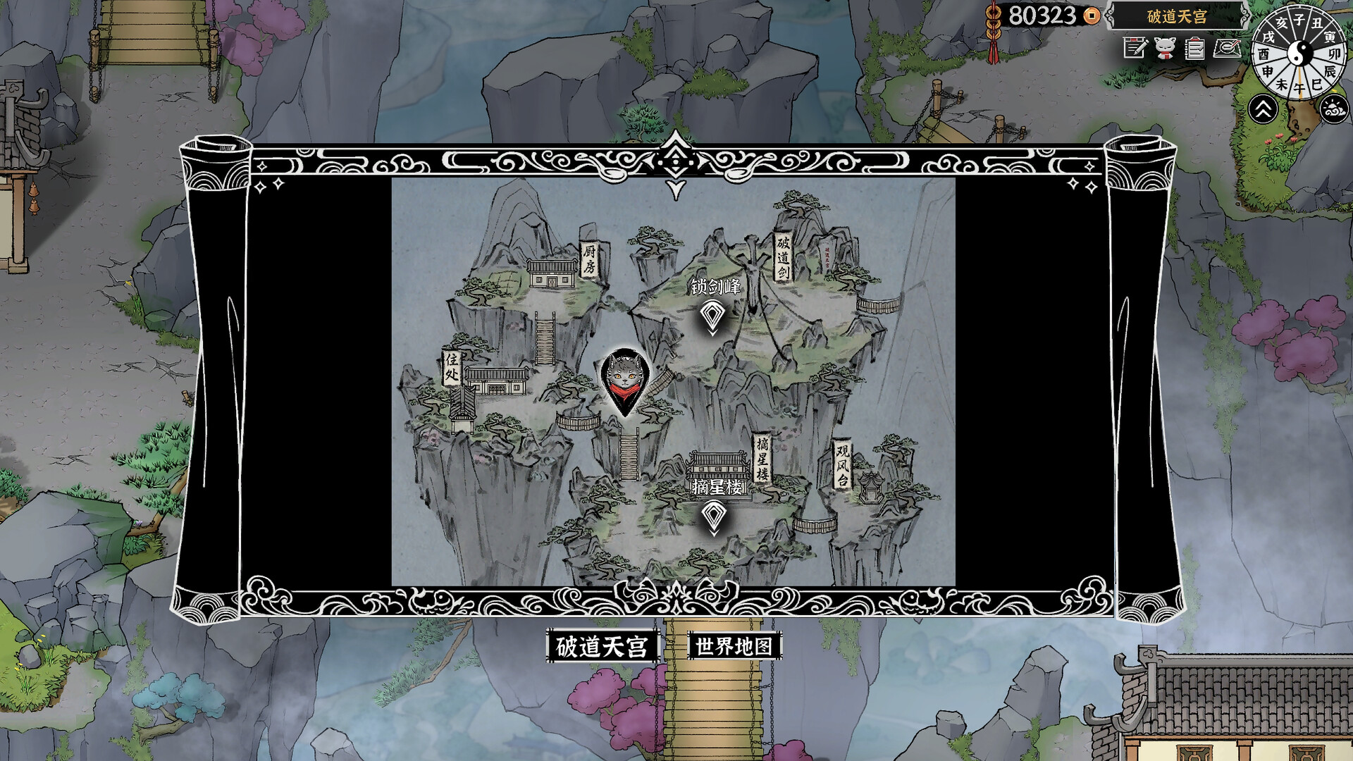 Beast Saga screenshot 1