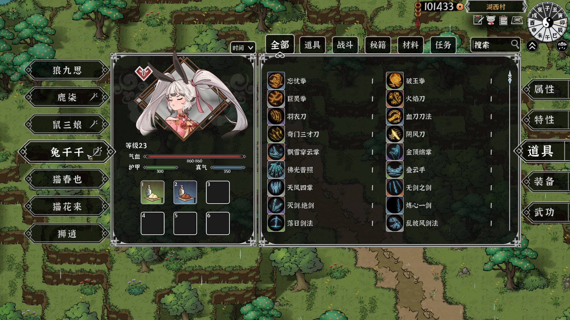 Beast Saga screenshot 8