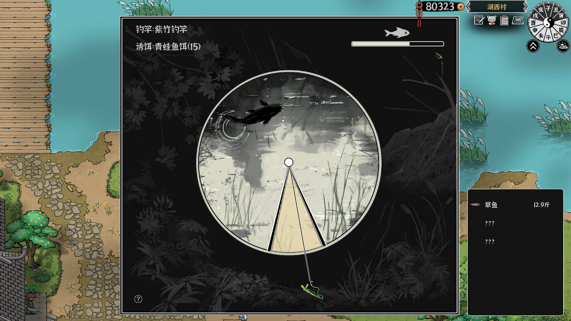 Beast Saga screenshot 12