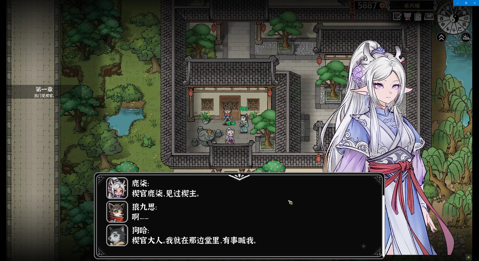 Beast Saga screenshot 15