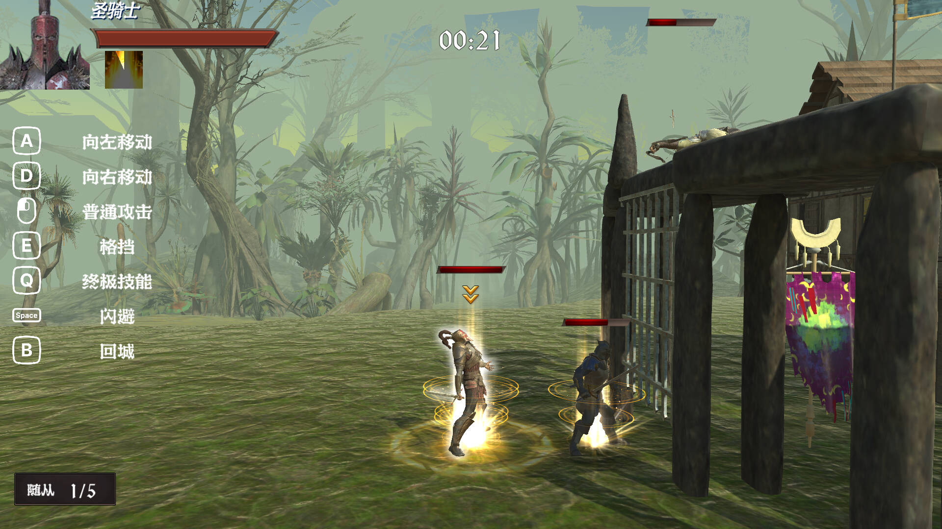Chaos Storm: Strategy Edition screenshot 10
