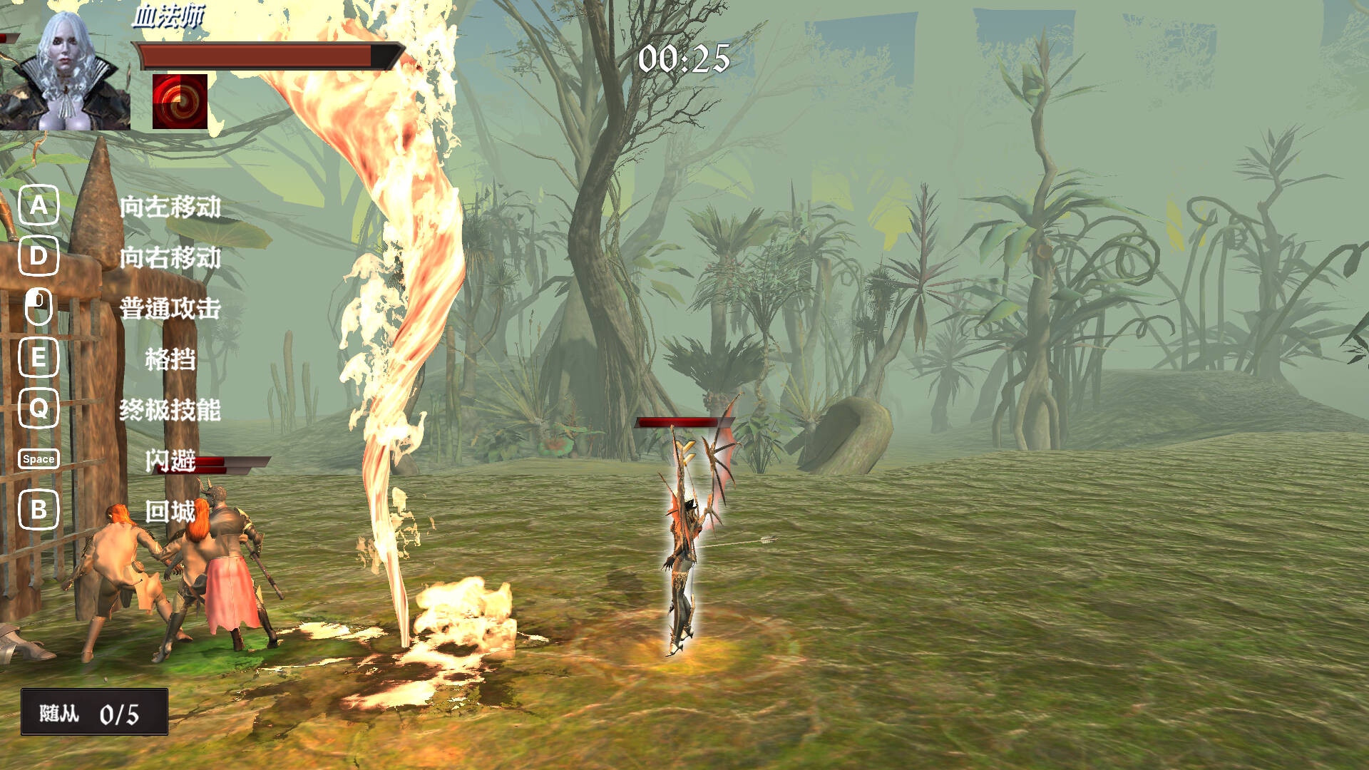 Chaos Storm: Strategy Edition screenshot 9