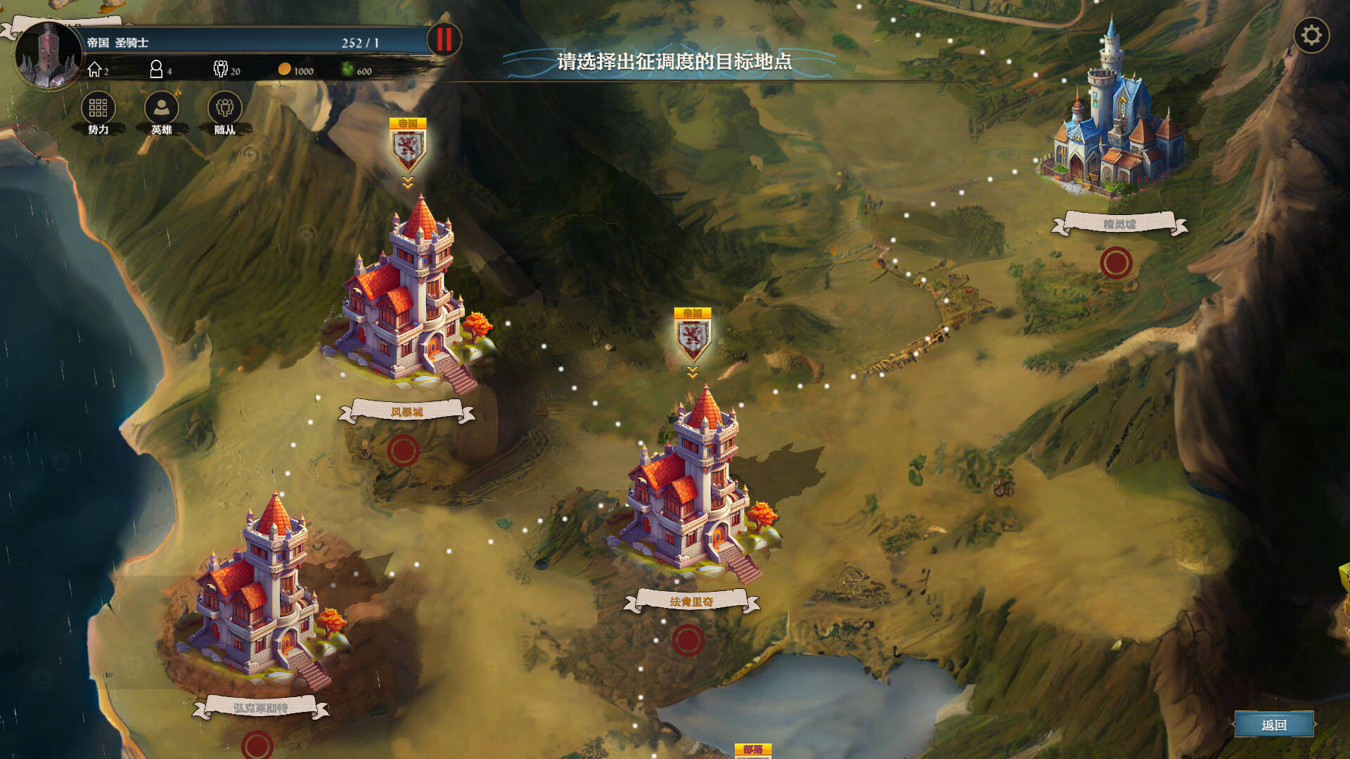 Chaos Storm: Strategy Edition screenshot 5