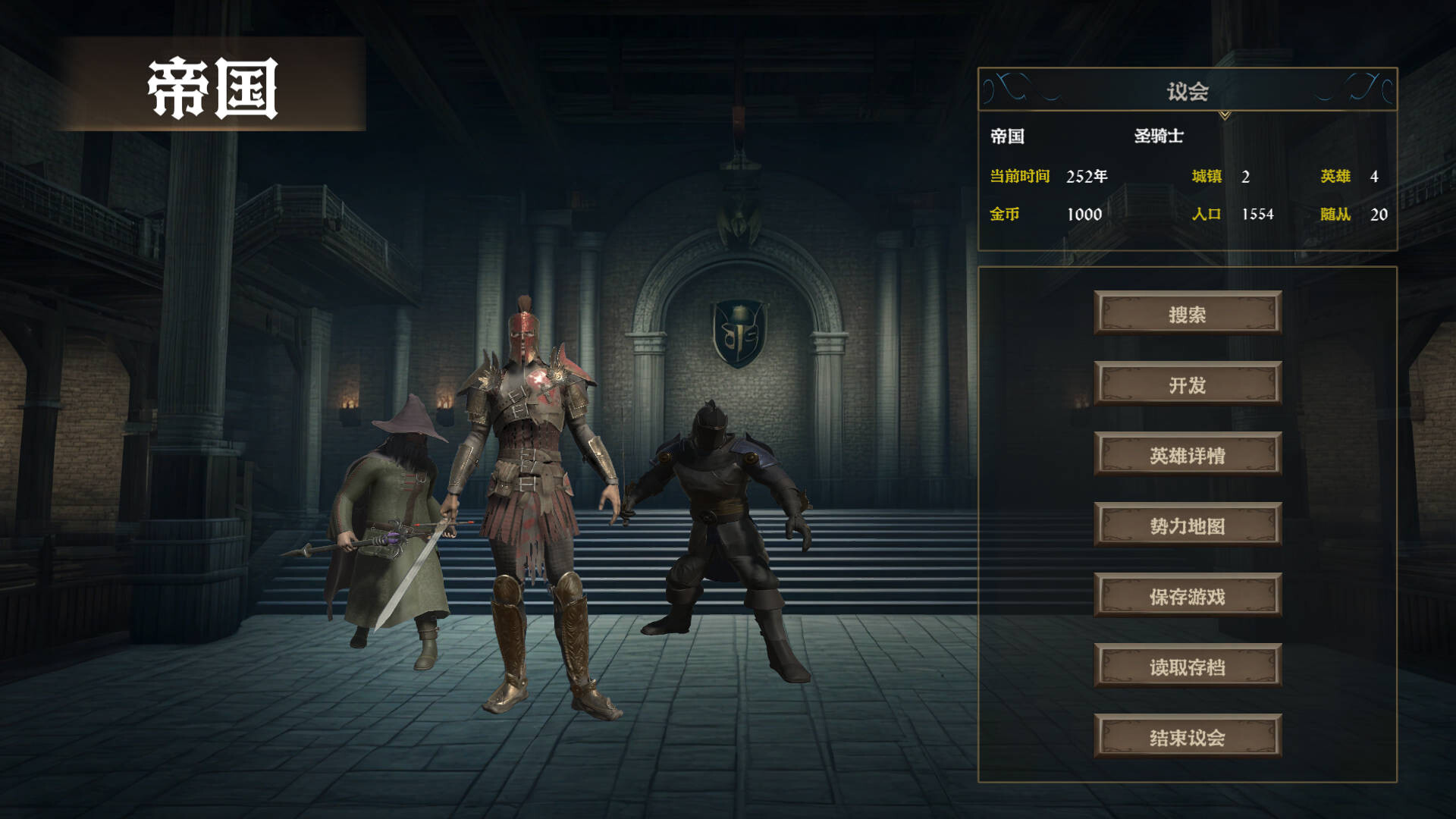 Chaos Storm: Strategy Edition screenshot 4