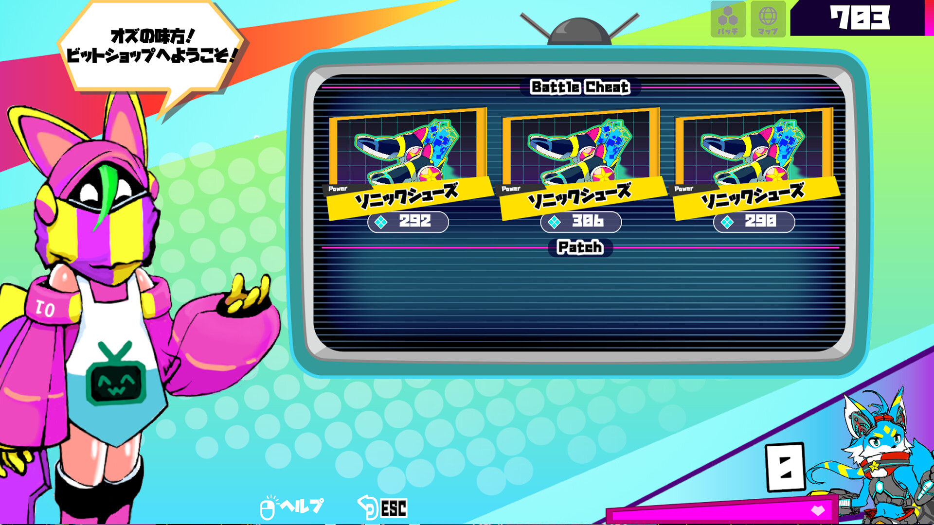 Bit Oz -Wonder Crusher- screenshot 5