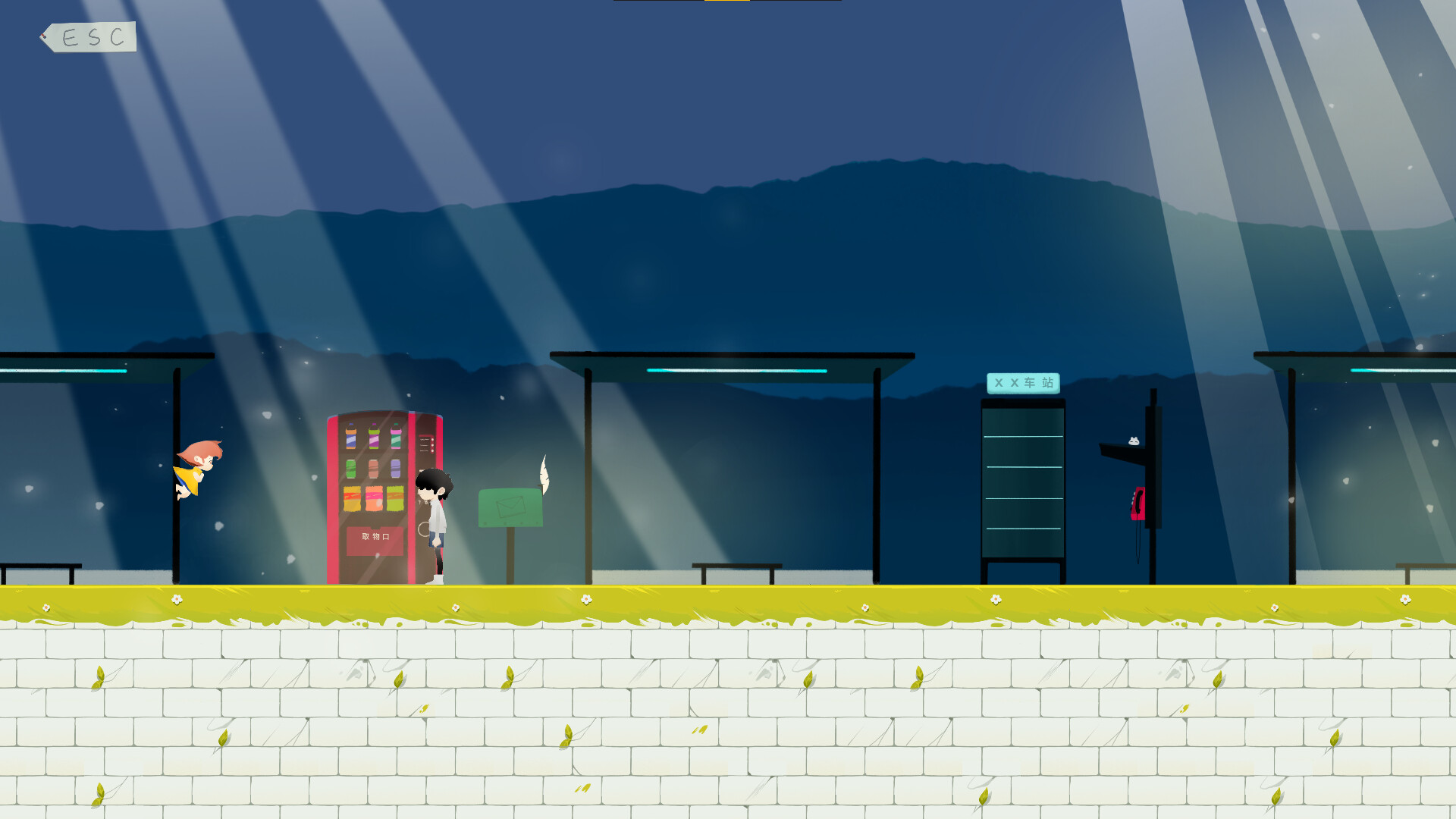 向往的方向 screenshot 2