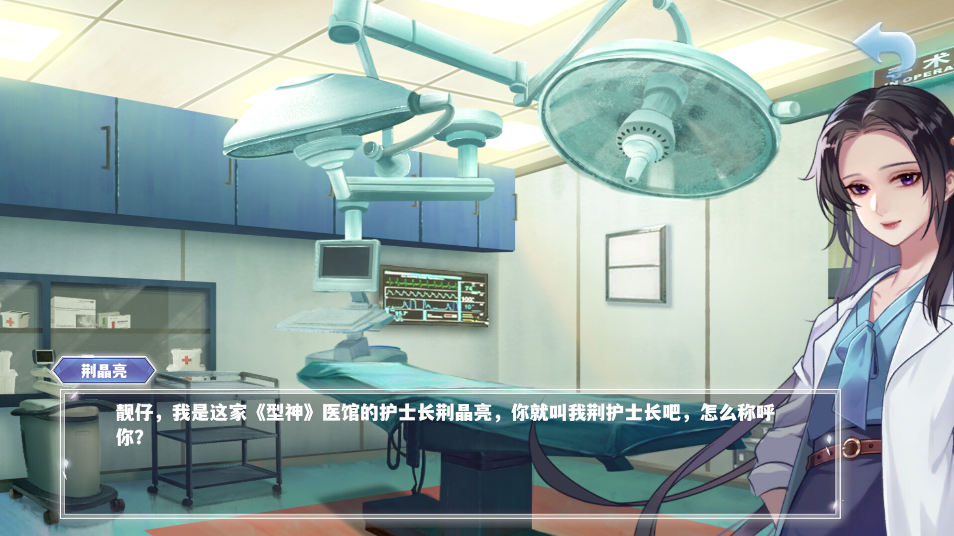 型神:初见 screenshot 4