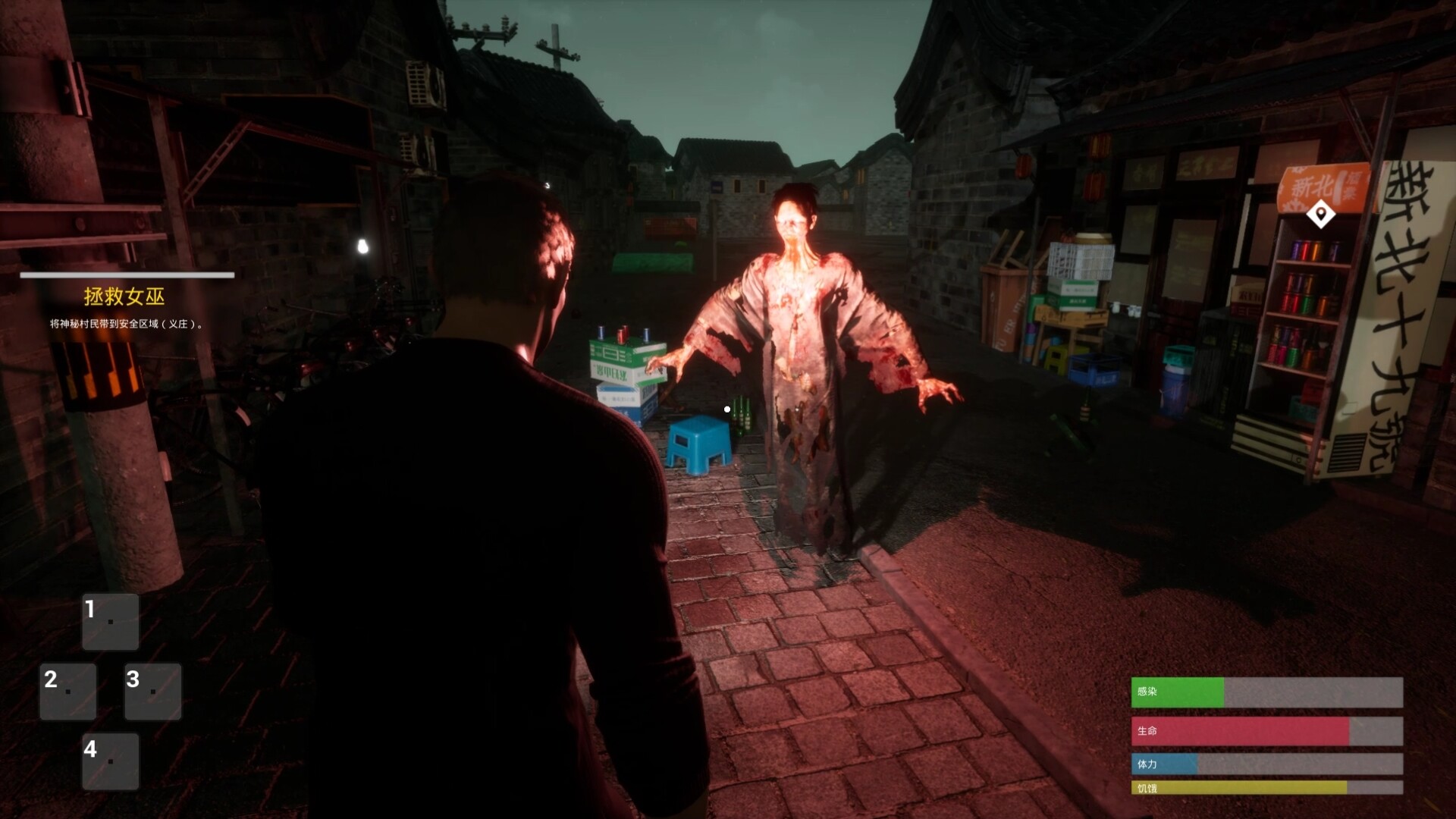 僵尸(THE JIANG SHI) screenshot 8