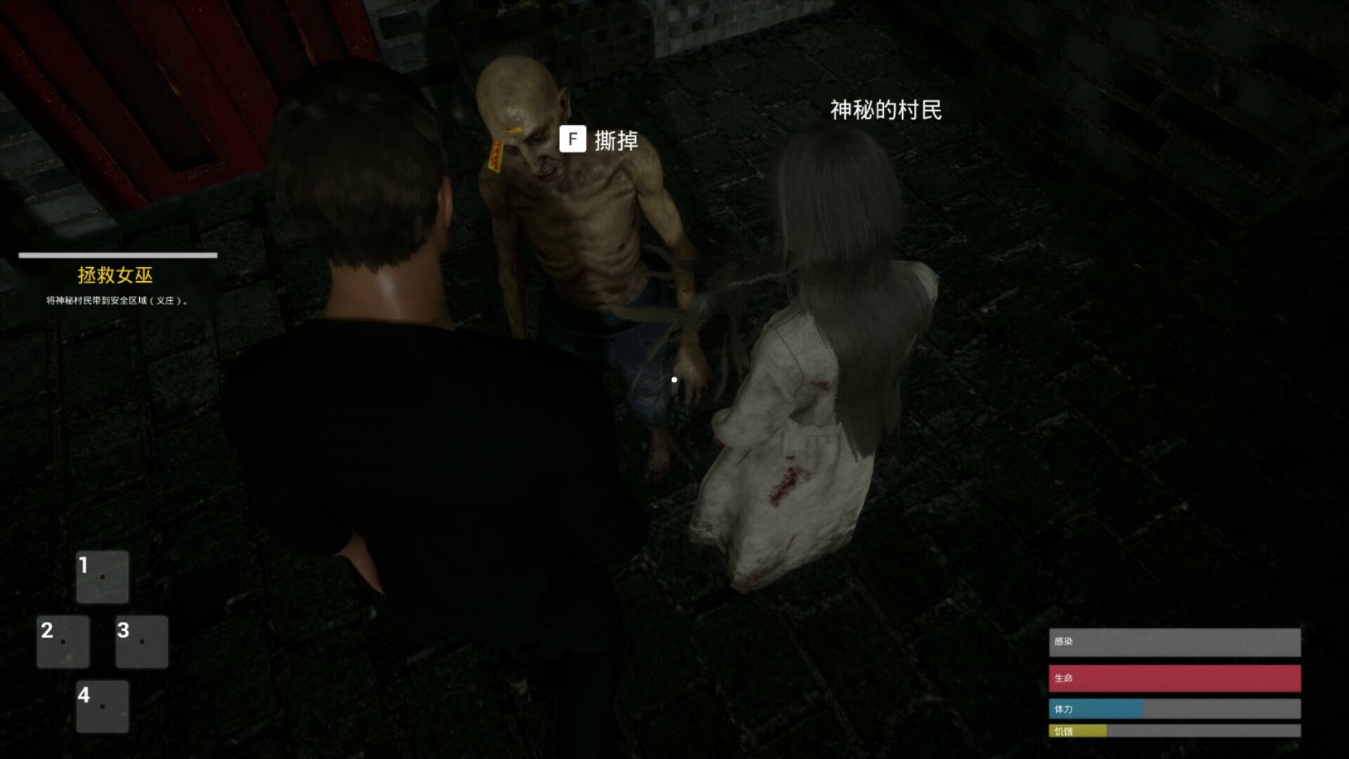 僵尸（THE JIANG SHI） screenshot 5