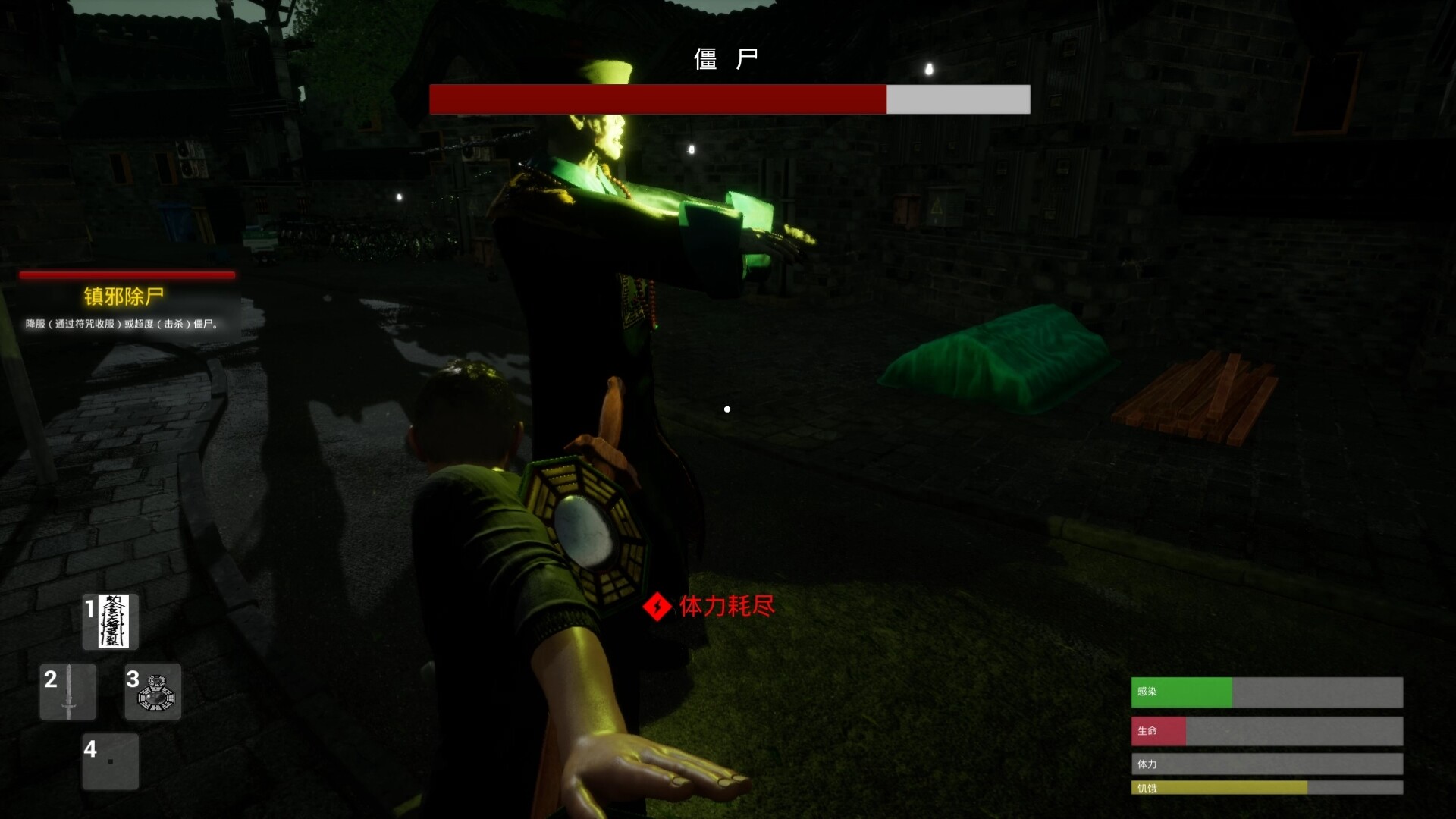 僵尸(THE JIANG SHI) screenshot 13