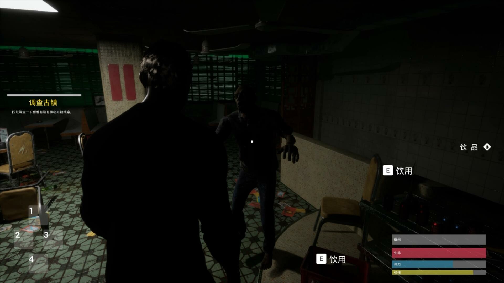僵尸(THE JIANG SHI) screenshot 11