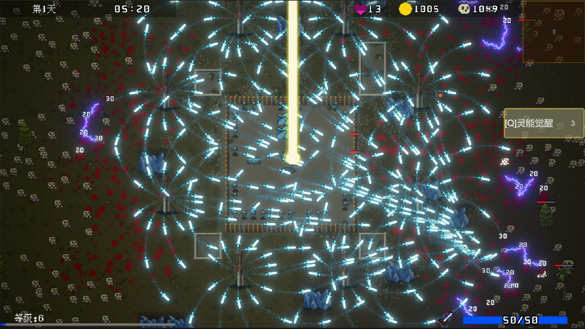 Psionic Awake screenshot 4