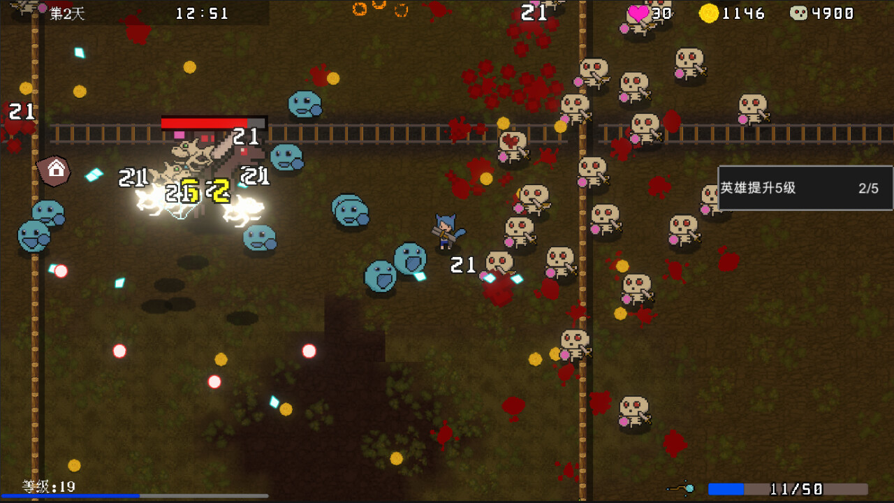 Psionic Awake screenshot 8