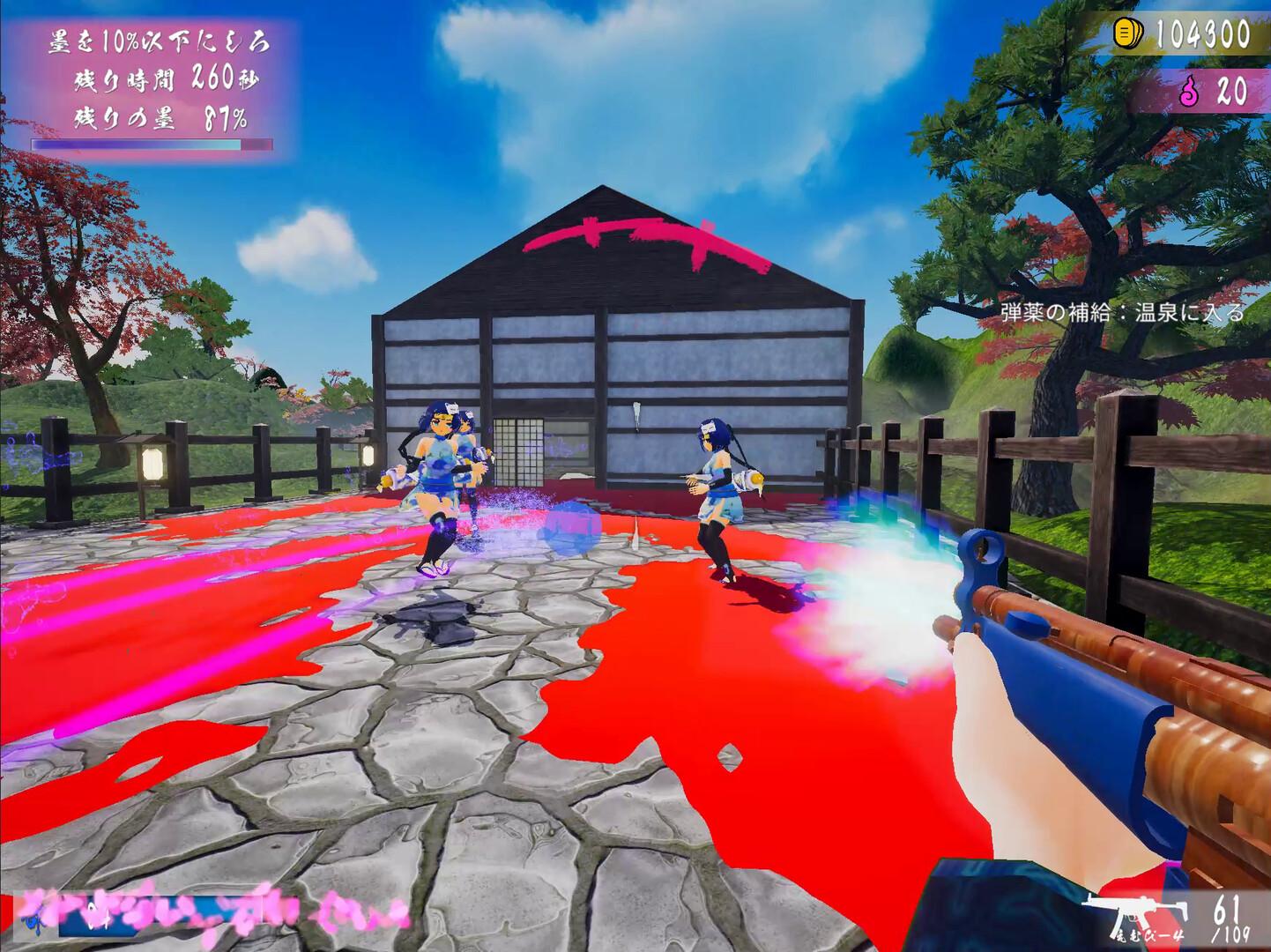 Oedo Trigger!! screenshot 7