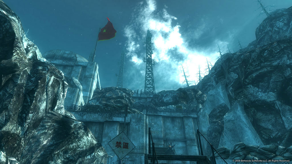 Fallout 3: Game of the Year Edition screenshot 20