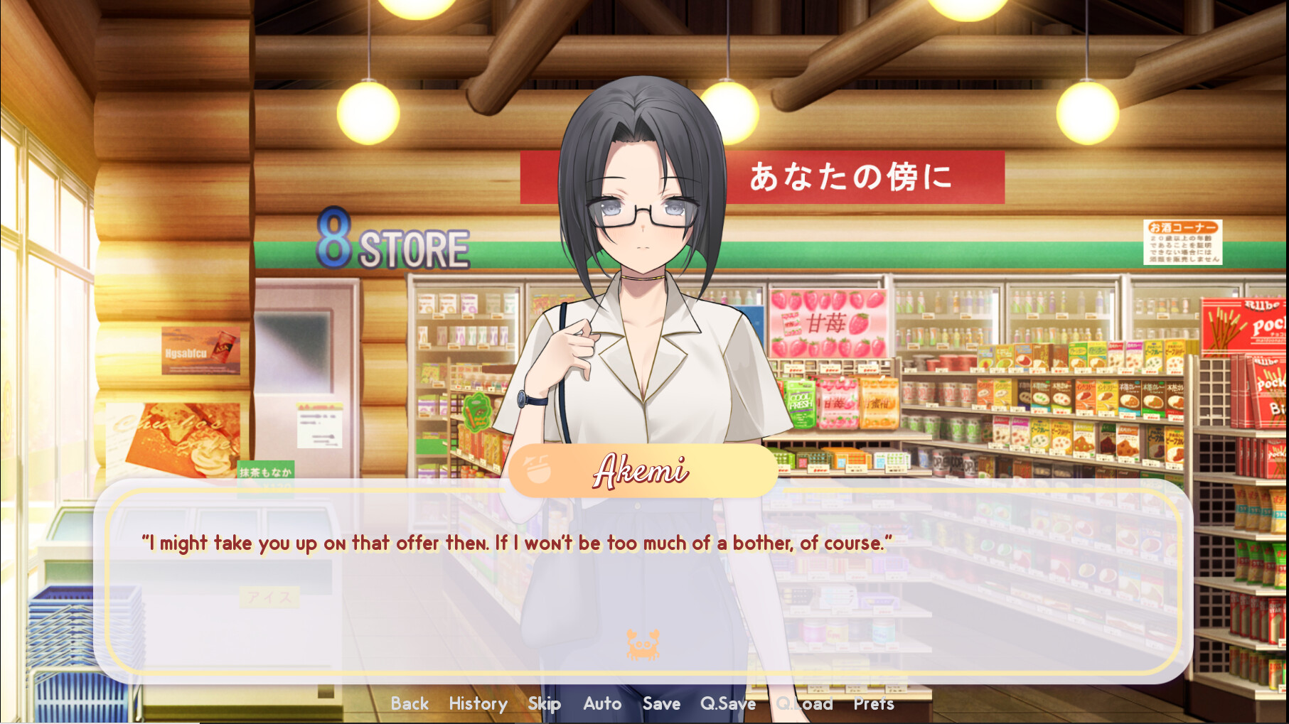 A Summer in Our Hearts screenshot 4